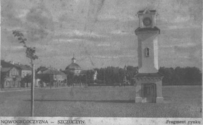 Фото сделано:&nbsp; 1938 г  Щучин, источник: Щучин. Городские альбомы / Щучин и район (РАРИТЕТ).